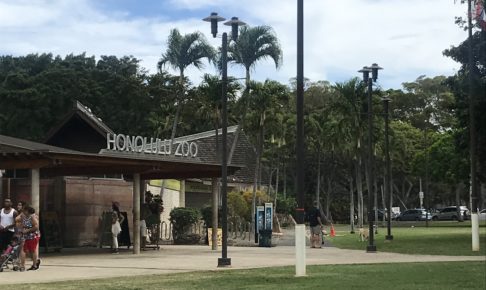 ホノルル動物園（Honolulu Zoo）1