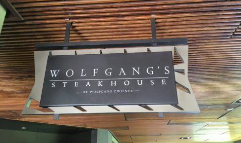 ウルフギャングステーキハウス(Wolfgang's Steakhouse)